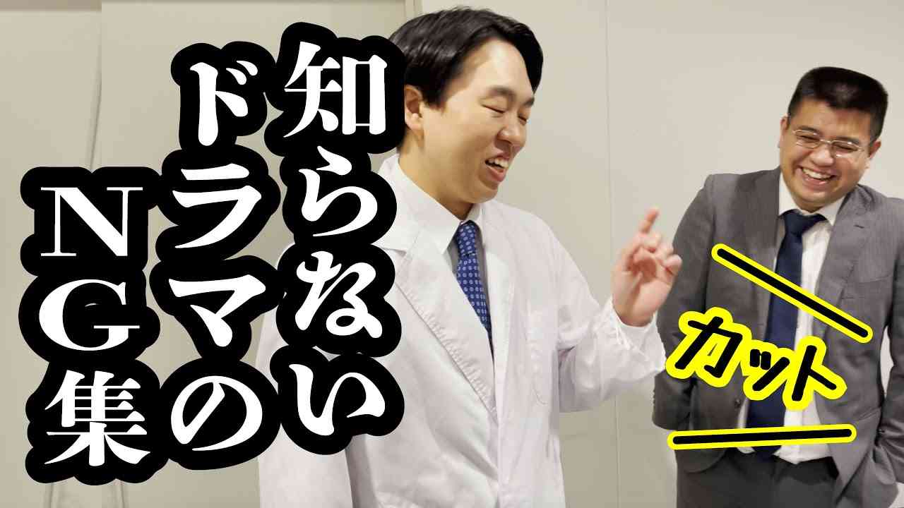 芸人さんのYouTubeが好きな人！