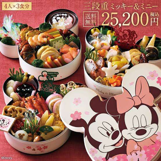 秋山衣梨佳　豪華な“ディズニーおせち”を披露　昨年末に霜降り・粗品と結婚