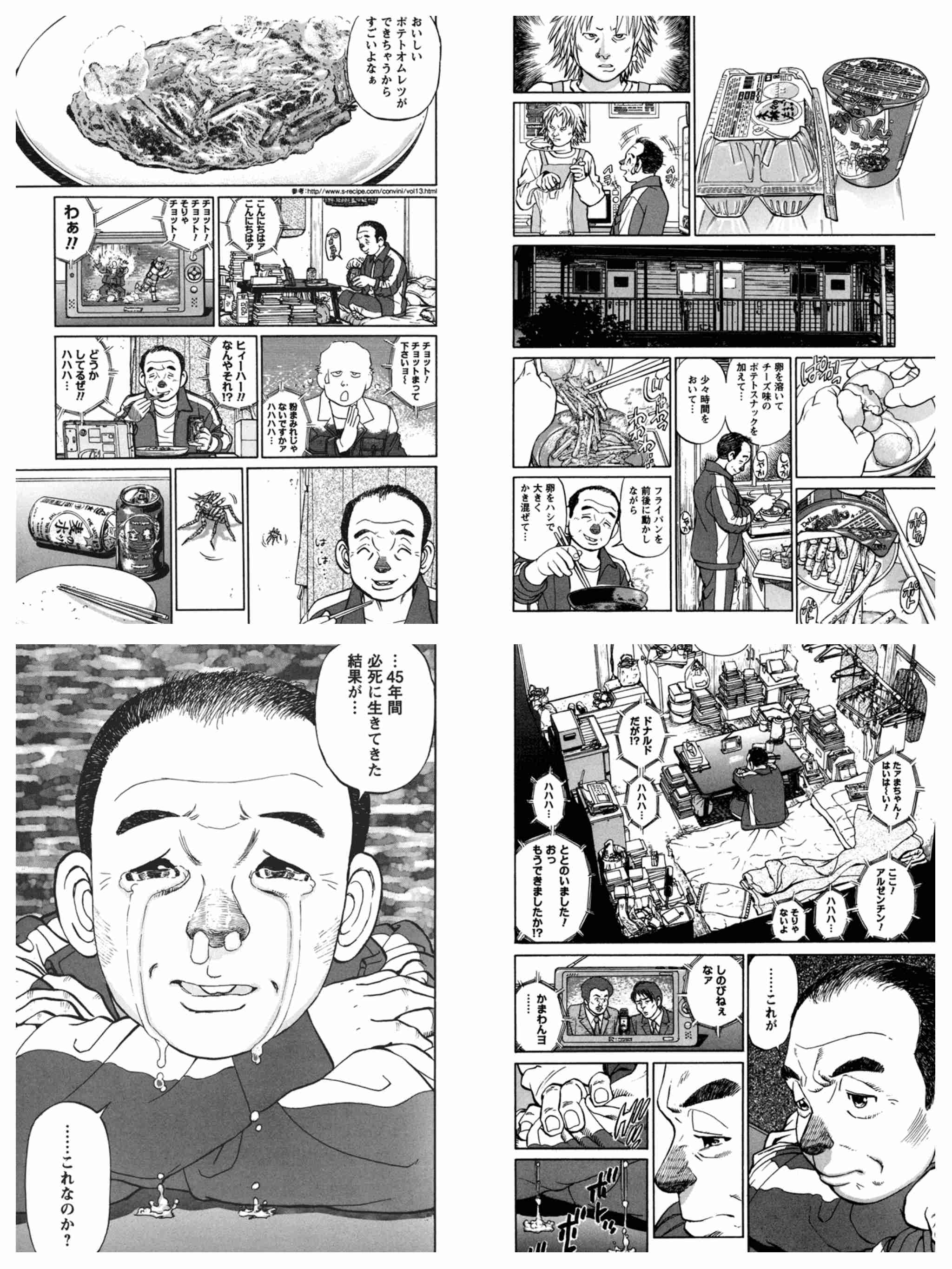 日本のお一人様高齢者は「毎月赤字で生きている」という大悲惨
