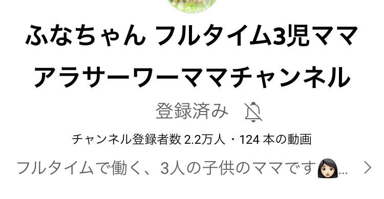 ［ナイトルーティン］子育てしながら働いてる方［聞きたい］