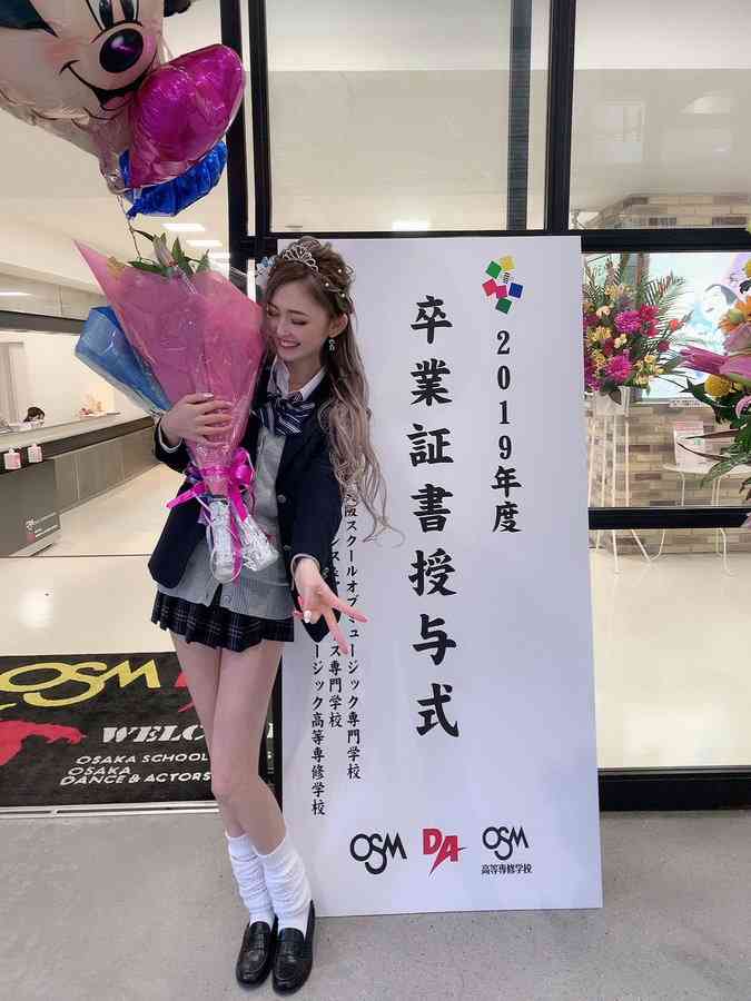 ゆうちゃみ(古川優奈) いじめに遭った小学生時代 ギャルな母がとった驚きの行動 その後はまさかの「公認で」