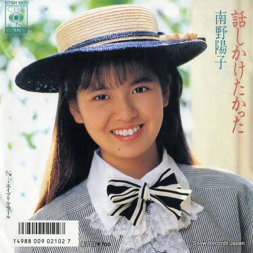 失恋した時に聴いて心に響いた曲