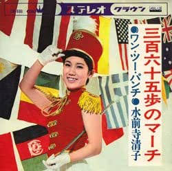 失恋した時に聴いて心に響いた曲