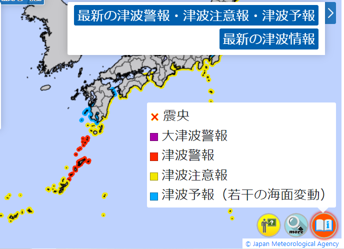 トンガ諸島で大規模火山噴火 太平洋広域に津波発生の可能性