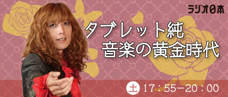 関西の方！この関東の芸人の知名度ってどれくらい？