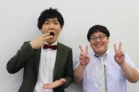 関西の方！この関東の芸人の知名度ってどれくらい？