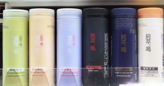 台湾に行った方、教えてください❗️