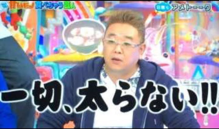 1日だけ何を食べてもカロリー0!何食べる?