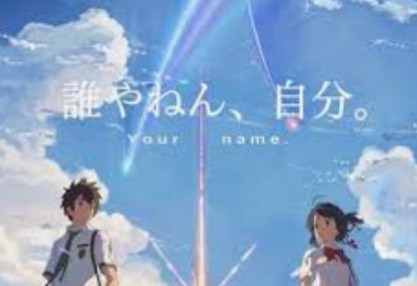 来世でも、旦那は私と結婚したいのかが気になる人。。
