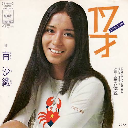 真剣に考えたいたぬき顔が人気の理由（男ウケ）