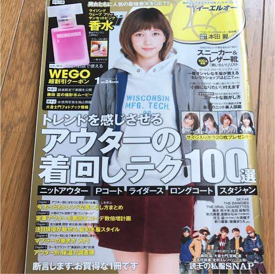 真剣に考えたいたぬき顔が人気の理由（男ウケ）