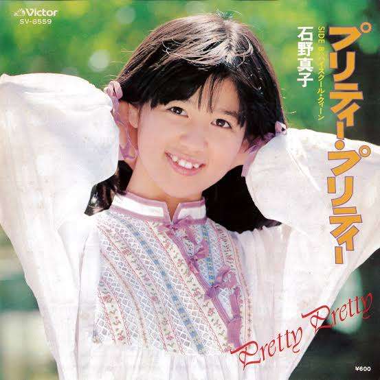 真剣に考えたいたぬき顔が人気の理由（男ウケ）