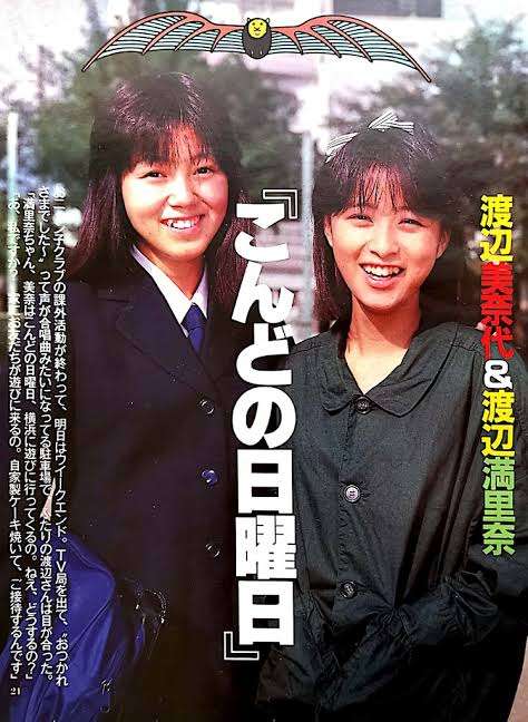 真剣に考えたいたぬき顔が人気の理由（男ウケ）