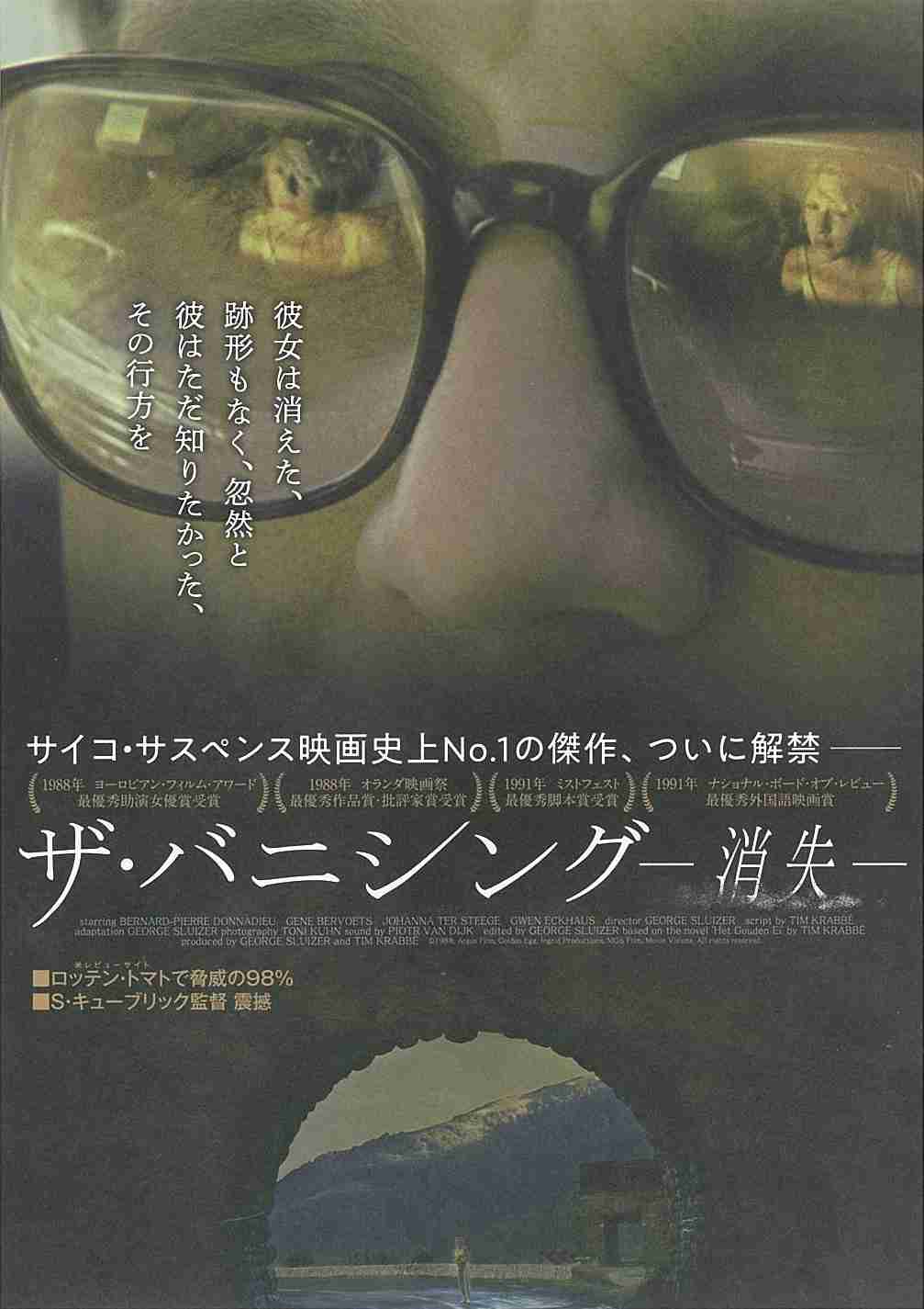 記憶を消してもう一度観たい映像作品