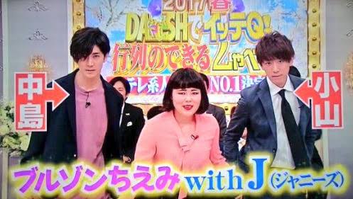 【もしも】ジャニーズで笑ってはいけないがあったら