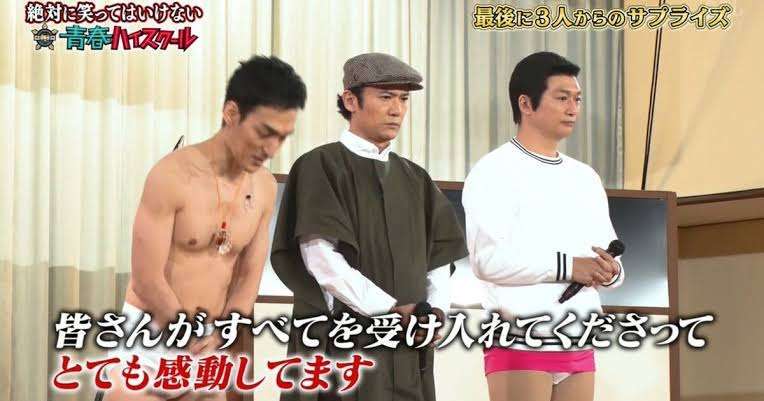 【もしも】ジャニーズで笑ってはいけないがあったら