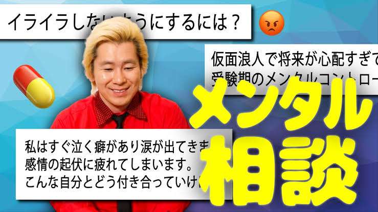 政治家になってほしい！有名人ランキング