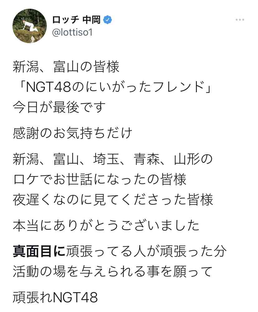 カズレーザー、「報われない努力はない」に持論「やめたほうがいい」