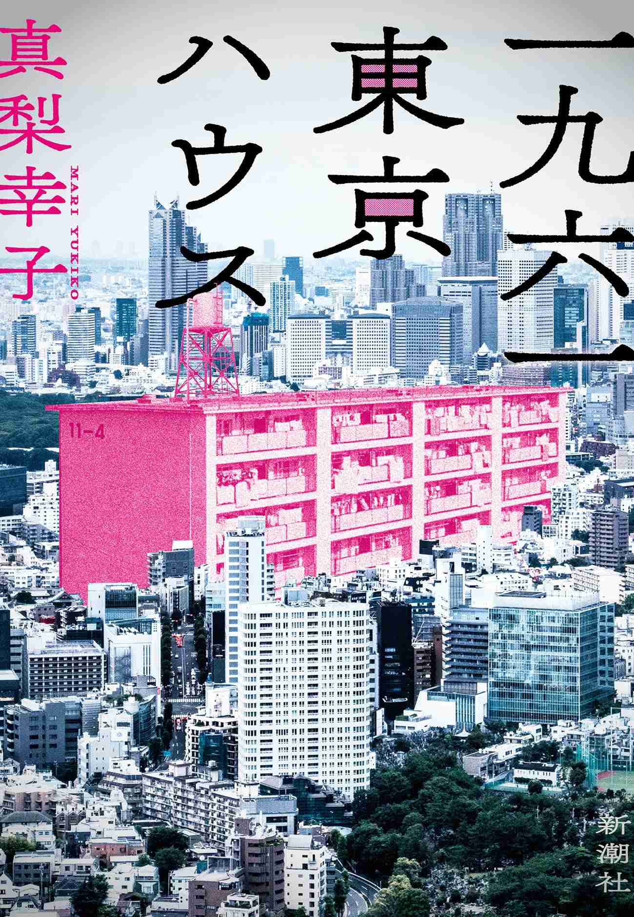 「最新」イヤミス、鬱小説が読みたい！