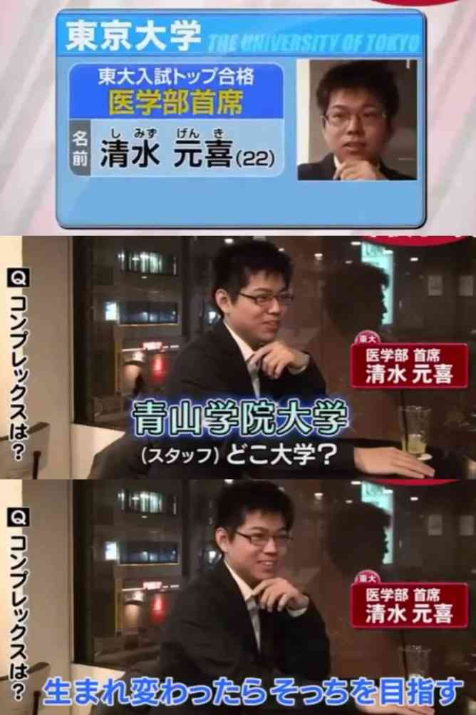 「すでにエリートなのに」「医師を目指すなら東大じゃなくても」が届かない受験生たち…田中萌アナ「私も1浪した時には絶望した」