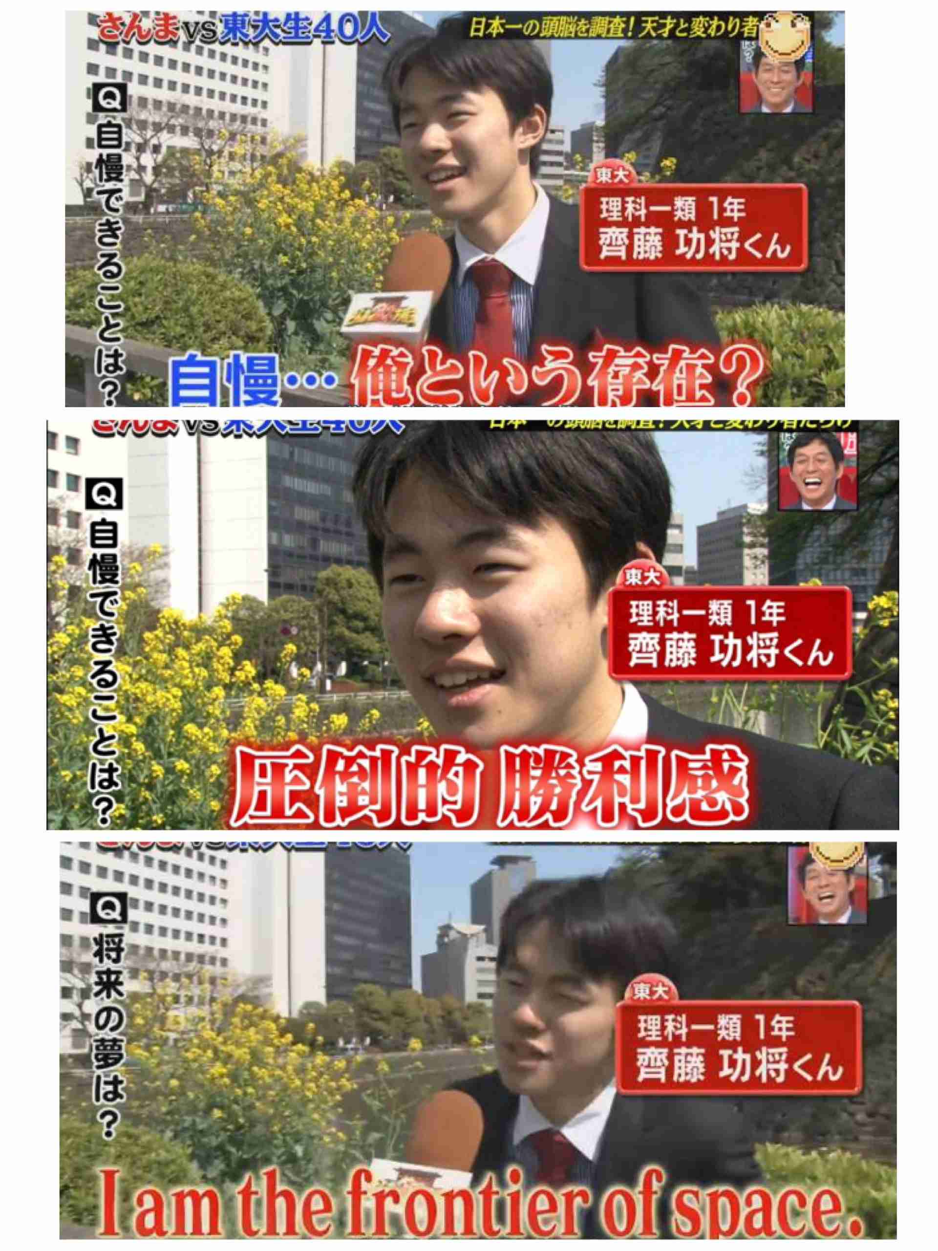 「すでにエリートなのに」「医師を目指すなら東大じゃなくても」が届かない受験生たち…田中萌アナ「私も1浪した時には絶望した」