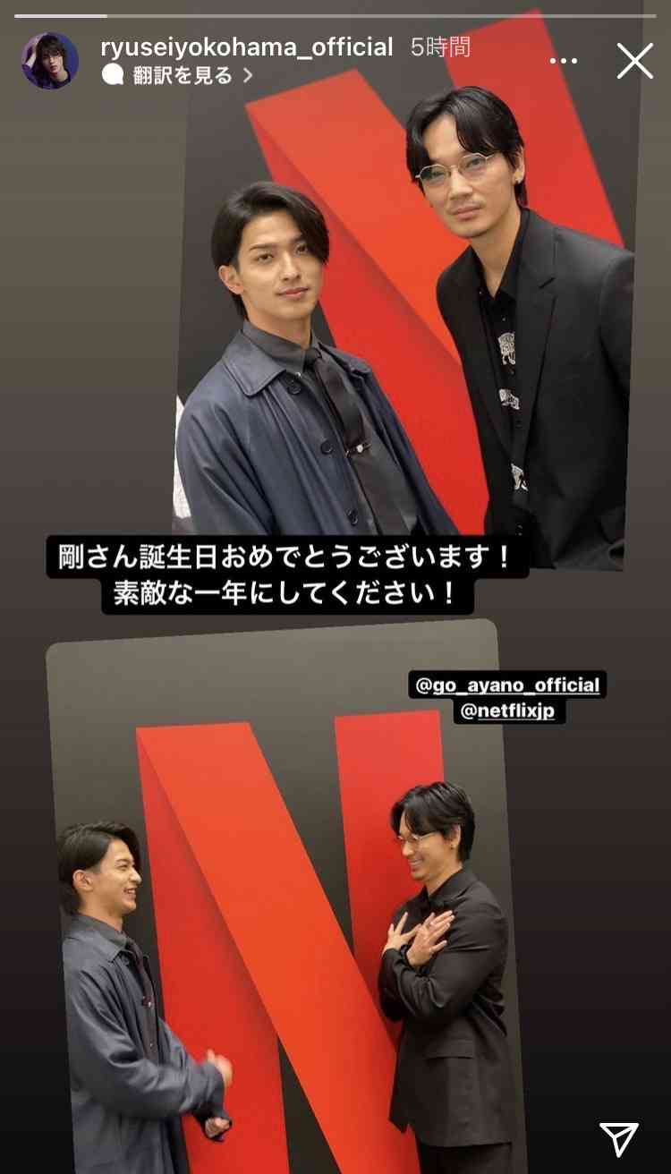 横浜流星、俳優業に悩んだ過去を告白「向いてないんじゃないかと」