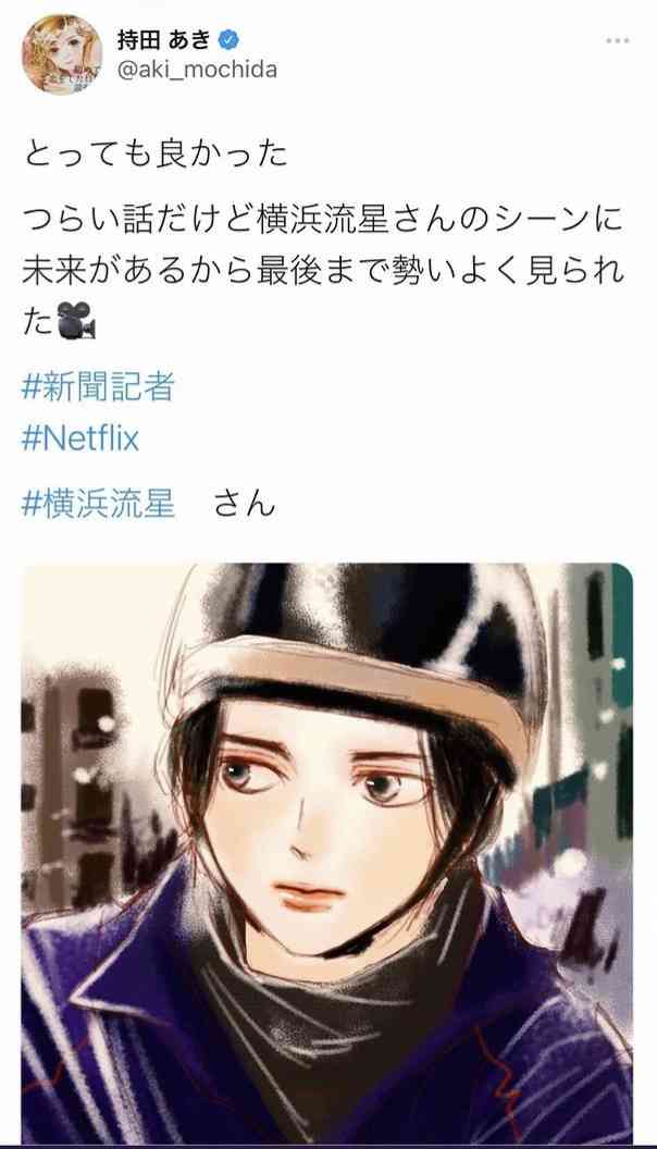 横浜流星、俳優業に悩んだ過去を告白「向いてないんじゃないかと」