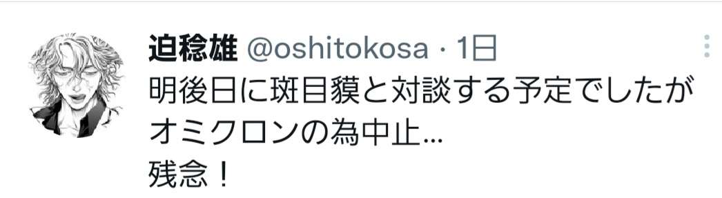 横浜流星、俳優業に悩んだ過去を告白「向いてないんじゃないかと」
