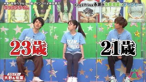 橋本環奈　「物がある状況が凄く苦手」自宅のこだわりも…「もらいすぎて一人じゃ消費しきれない」もの