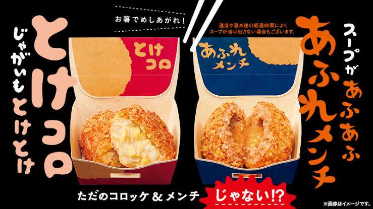 自分で作るジャンクな食べ物