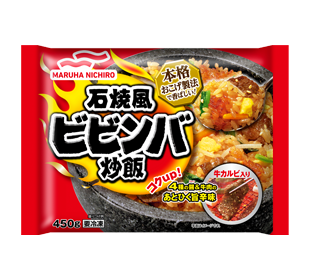 自分で作るジャンクな食べ物