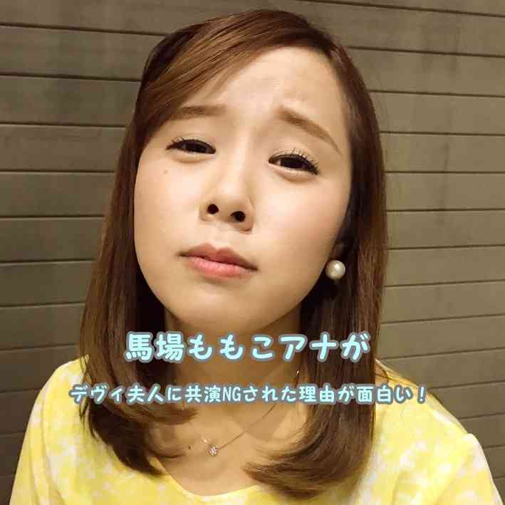 水卜麻美アナ、たった一人で登場した日テレ全面広告が思わぬ憶測を呼んでいる