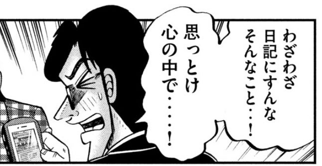 親しい人に物を盗まれたことがある人