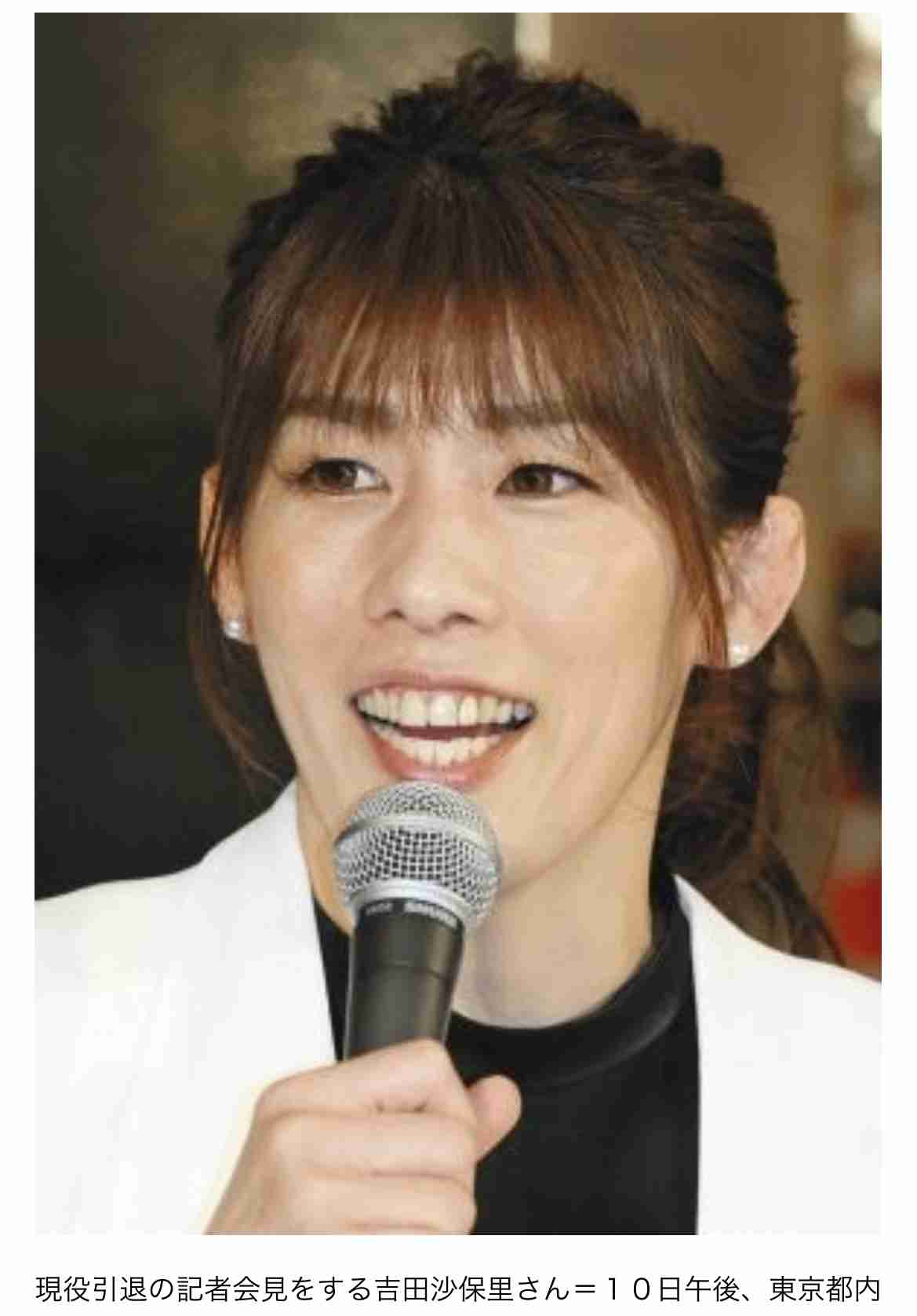吉田沙保里さん、イメチェンへアの最新ショットに「めっちゃきれい」「さらにかわいく」と絶賛の声