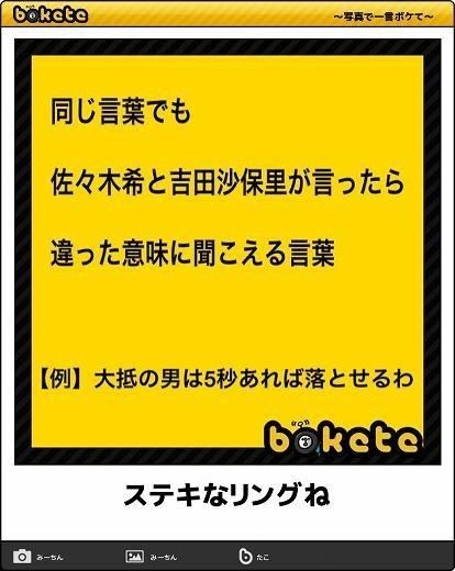吉田沙保里さん、イメチェンへアの最新ショットに「めっちゃきれい」「さらにかわいく」と絶賛の声