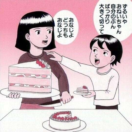 伊東家の食卓で覚えている裏技