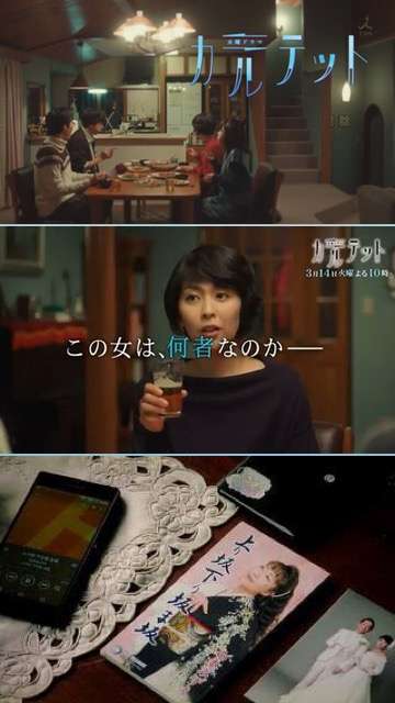 【祝5周年】カルテット好きな人🎻【アンチ禁止】