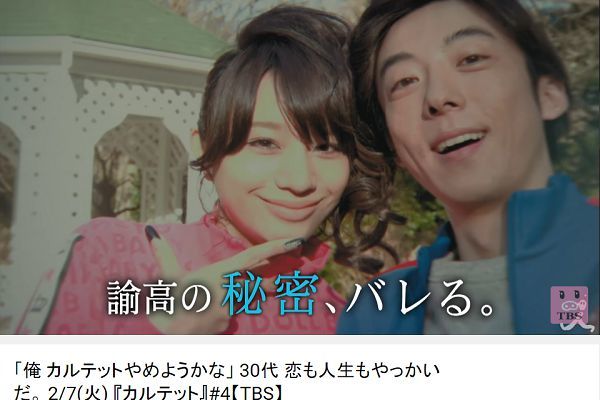 【祝5周年】カルテット好きな人🎻【アンチ禁止】