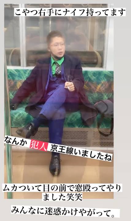 これやめて!電車編