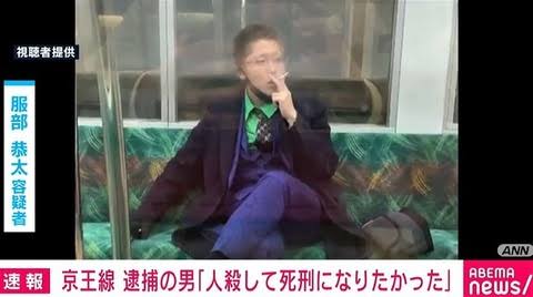 これやめて!電車編