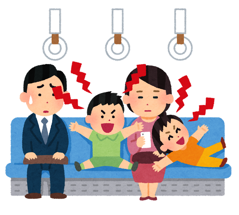 これやめて!電車編
