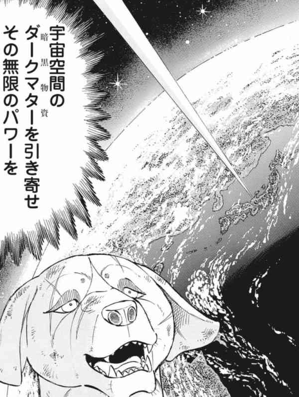 星が死にゆく最後の瞬間、超新星爆発をリアルタイムで観測　天文史上初