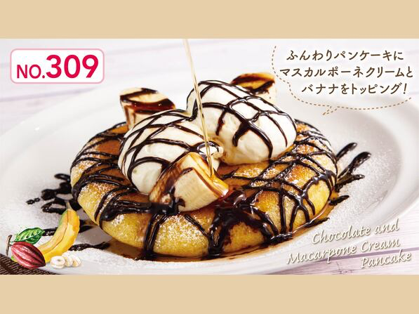 ガストのオススメメニュー🍴