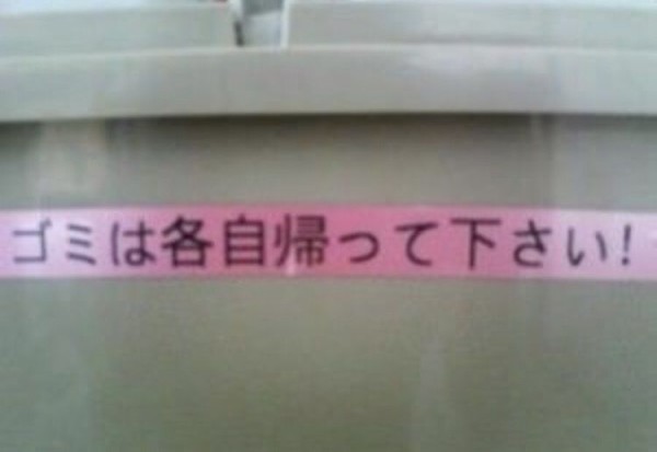 東京メトロ、ゴミ箱撤去に「駅で買ったものをどこに捨てれば?」の声…広報は「お持ち帰りいただきご協力を」