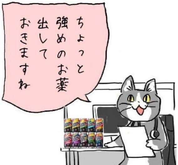 婚活でこちらからお断りした男性part2