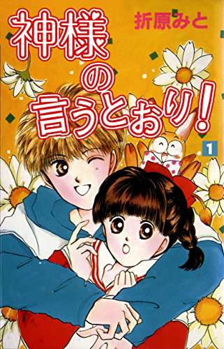 少女漫画家・少女小説家折原みとさんに聞く「絵や文章をかくのが好き」を伸ばすコツは？