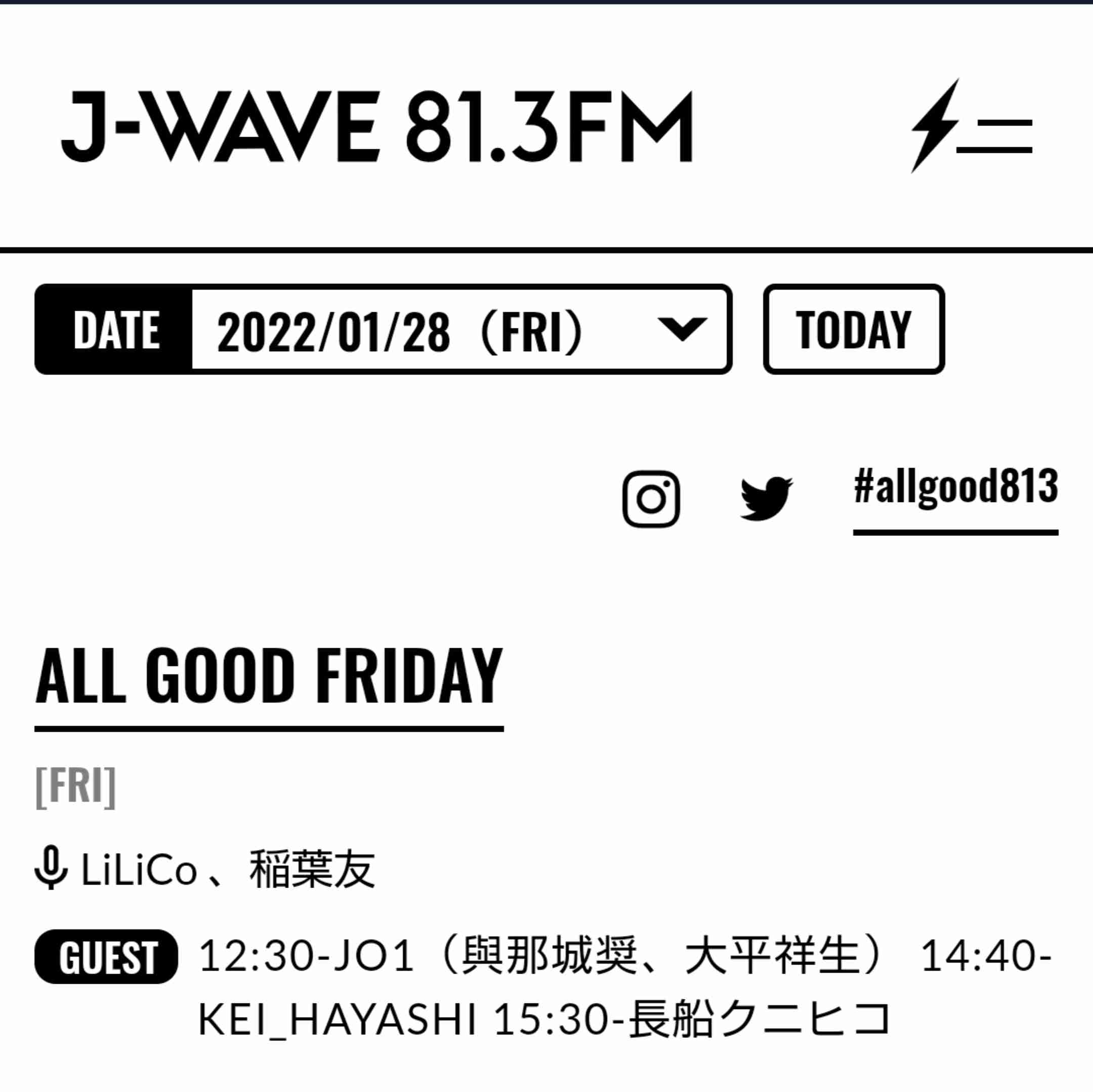 JO1好きな人！ファントピ！part.5