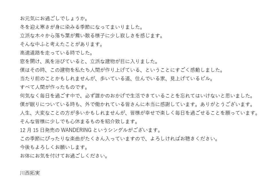 JO1好きな人！ファントピ！part.5