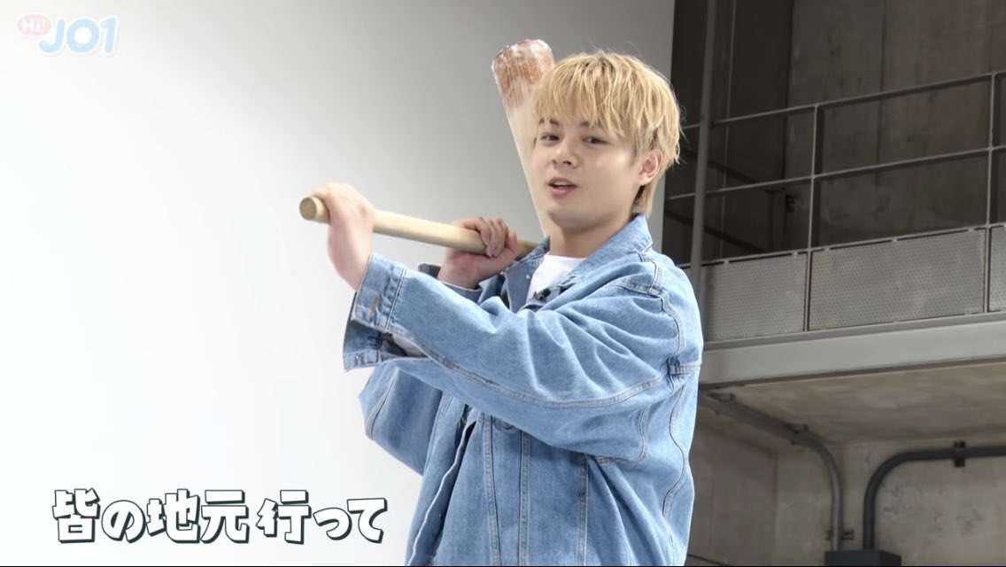 JO1好きな人！ファントピ！part.5