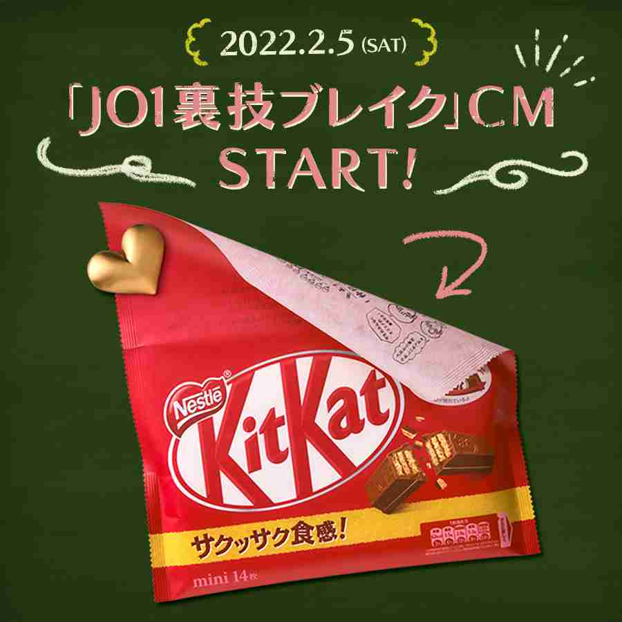 JO1好きな人！ファントピ！part.5